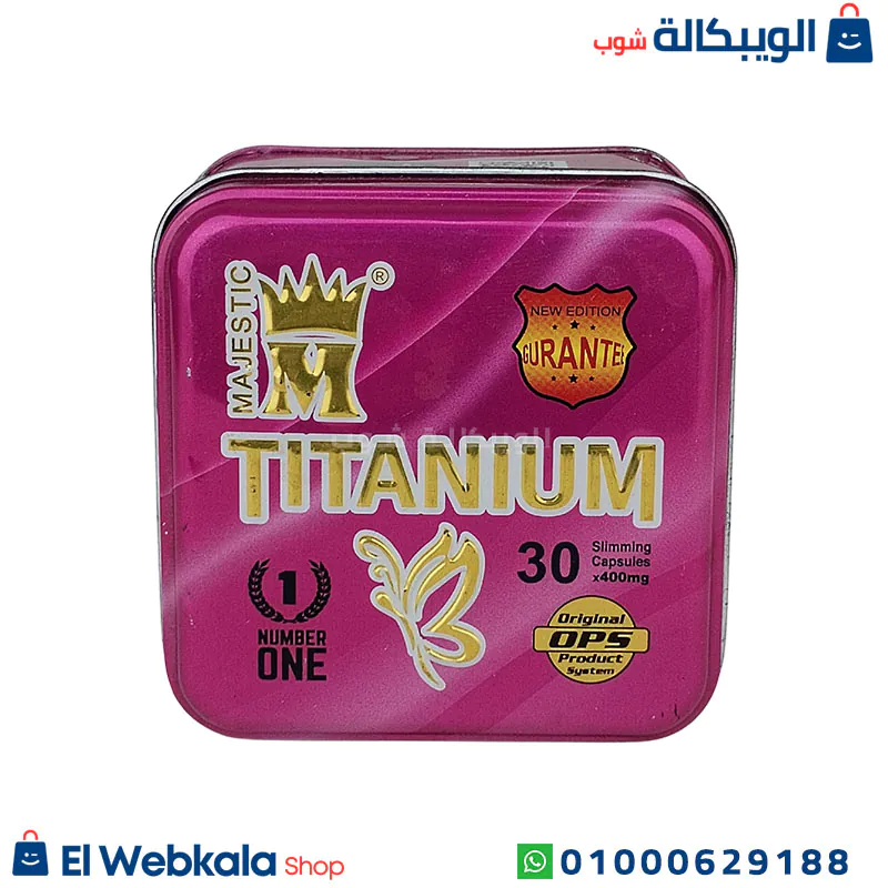 تيتانيوم للتخسيس