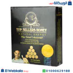عسل توب سيلر رجالي