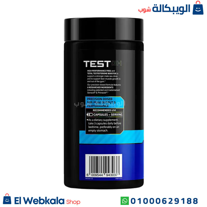 اقراص تستوستيرون للرجال