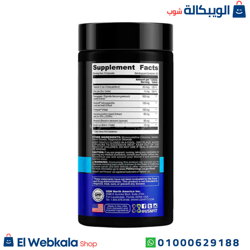 اقراص تستوستيرون للرجال