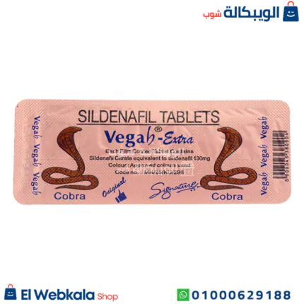 كبسولات كوبرا حبوب جنس