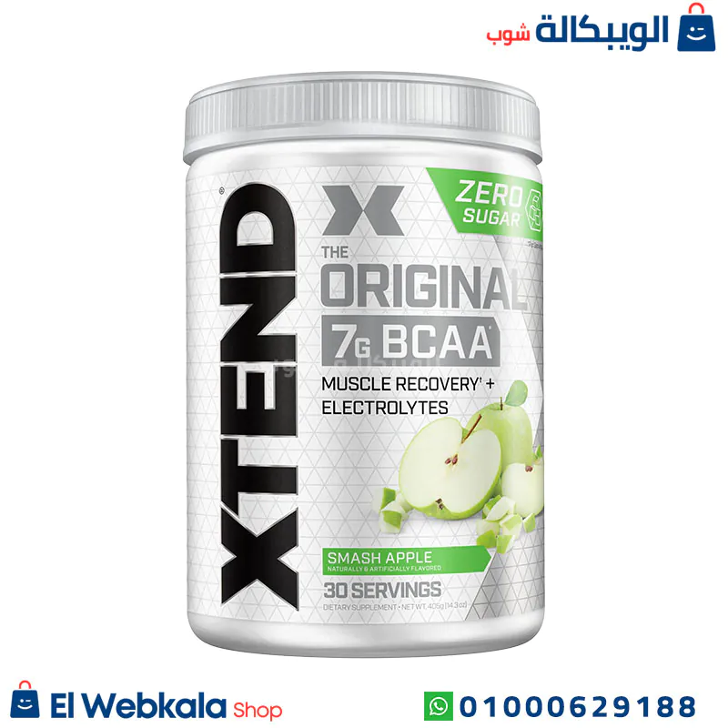 مكمل bcaa