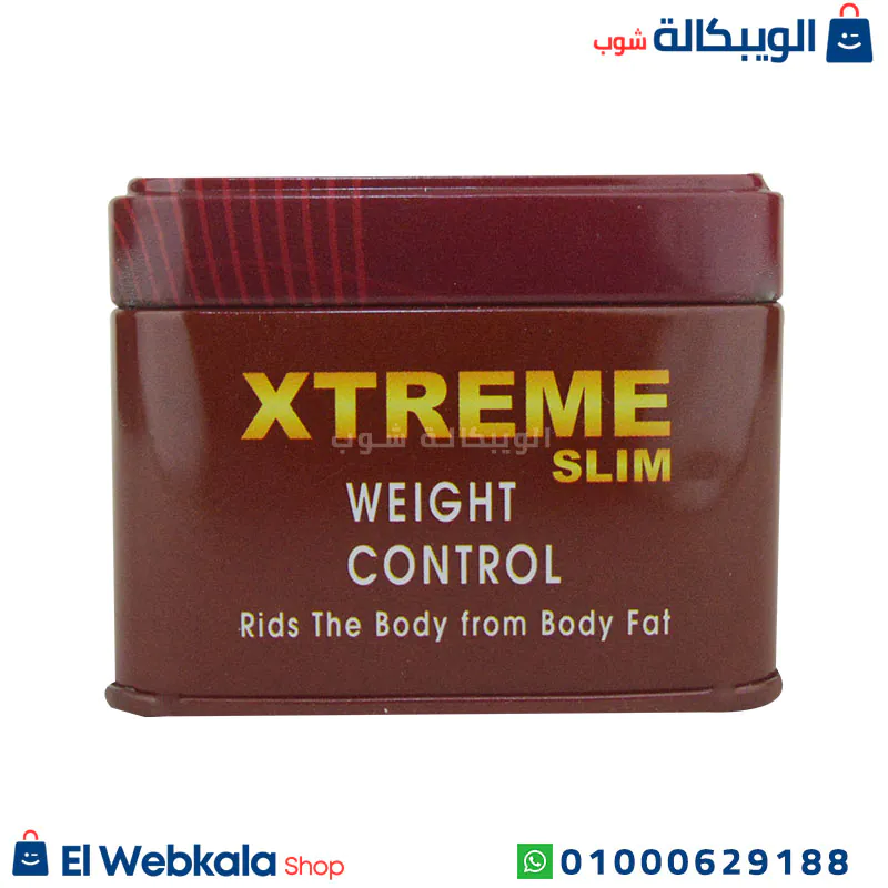 دواء extreme للتخسيس