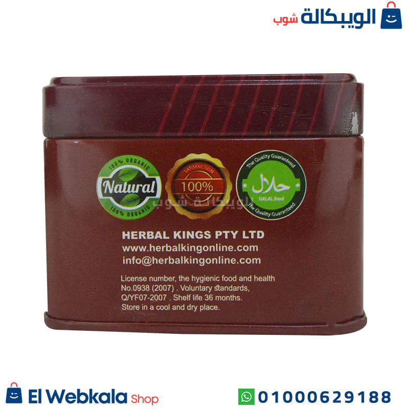 دواء extreme للتخسيس