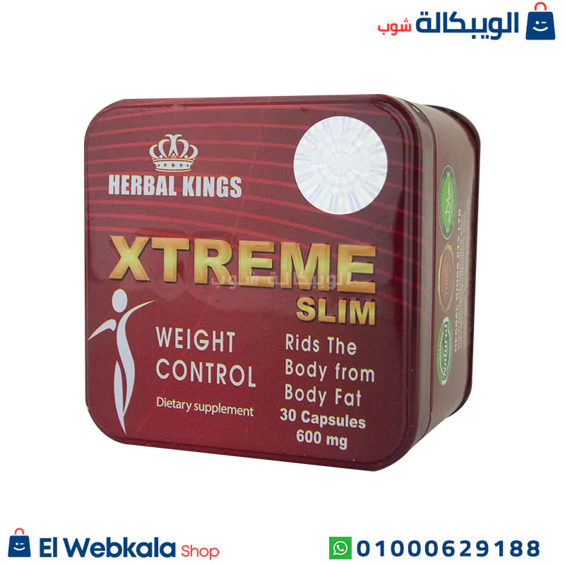 دواء extreme للتخسيس