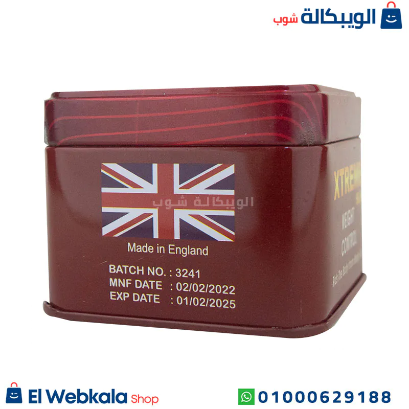 دواء extreme للتخسيس