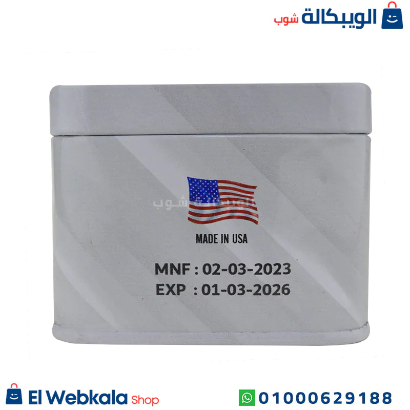 كبسولات زيلدن للتخسيس