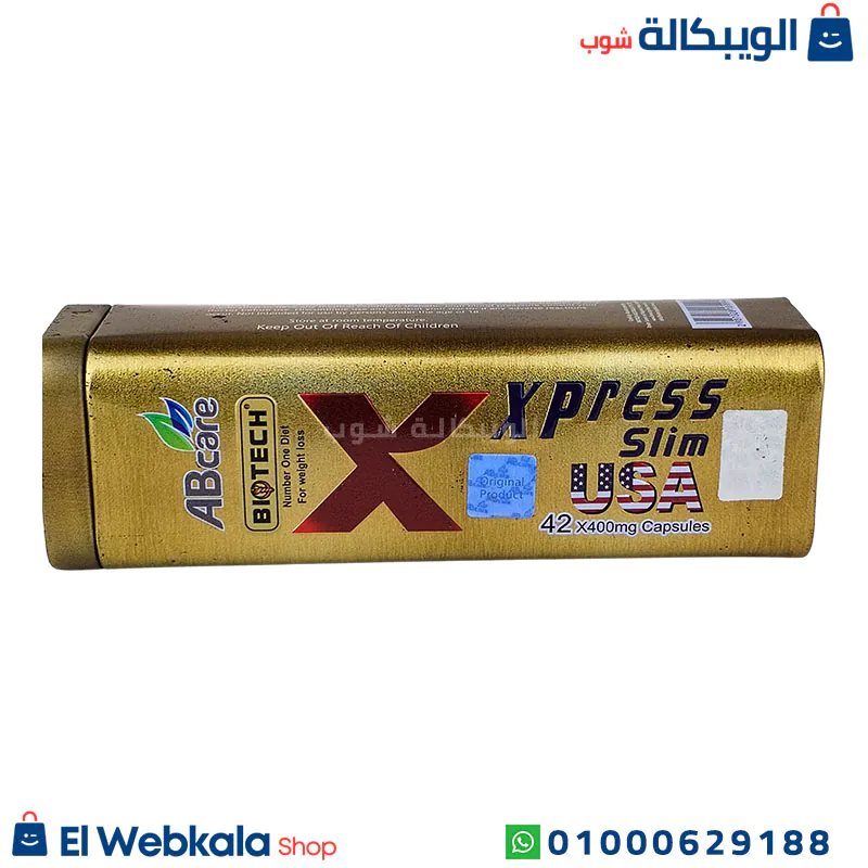 ab care biotech Xpress Slim (2) كبسولات Xpress Slim للتخسيس