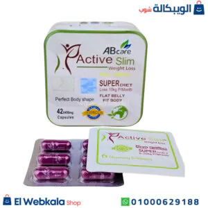 اقراص اكتيف سليم للتخسيس والتخلص من الترهلات والسيلوليت active slim 42 كبسولة اقراص اكتيف سليم للتخسيس والتخلص من الترهلات والسيلوليت active slim 42 كبسولة