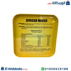 برشام افريكان مانجو للتخسيس هيربال كينج 30ك الاصدار الجديد african mango herbal kings برشام افريكان مانجو للتخسيس هيربال كينج 30ك الاصدار الجديد african mango herbal kings