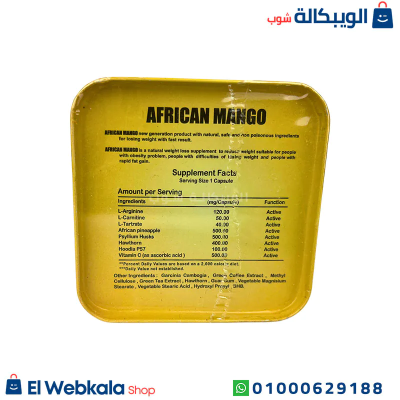 african mango