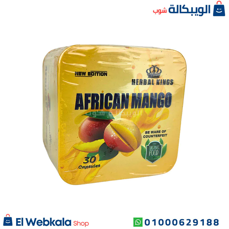 african mango