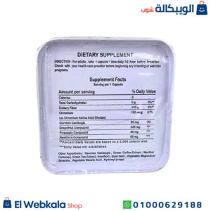 كبسول براند كاب للتخسيس وسد الشهية brand cap fettarm كبسول براند كاب للتخسيس وسد الشهية brand cap fettarm