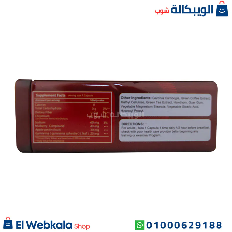 كبسولات كيرفي بلس للتخسيس