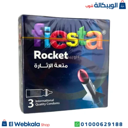 الكوندوم المضلع فيستا