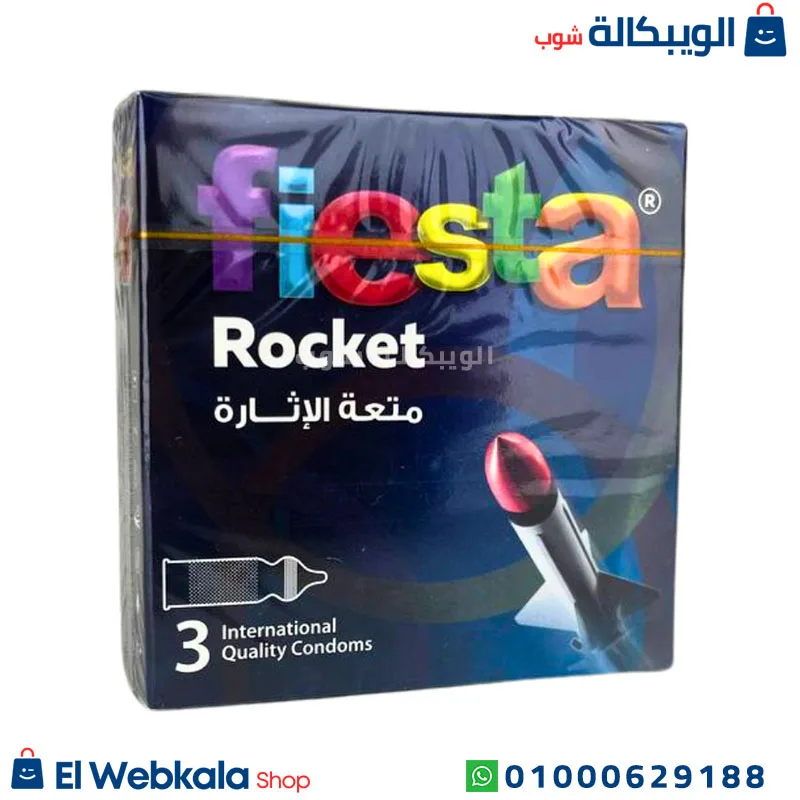 الكوندوم المضلع فيستا