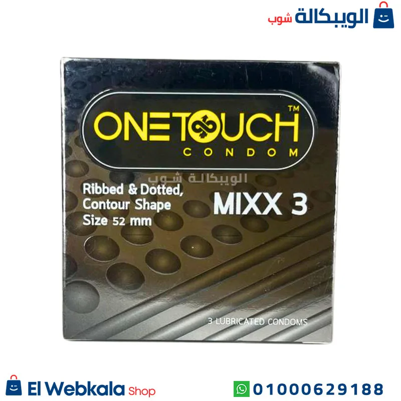 وان تاتش كوندوم منقط