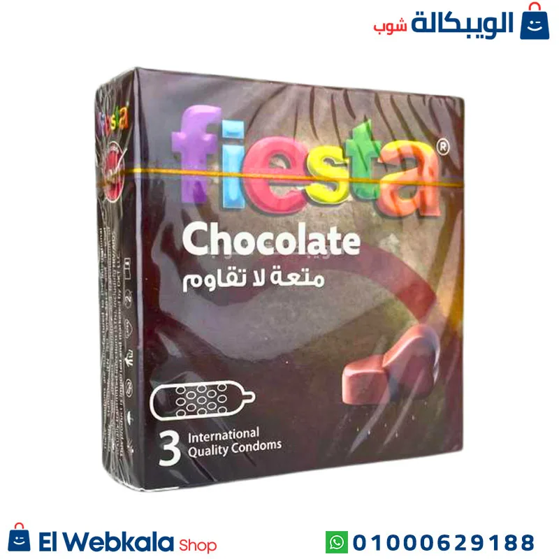 الواقي الذكري فيستا منقط