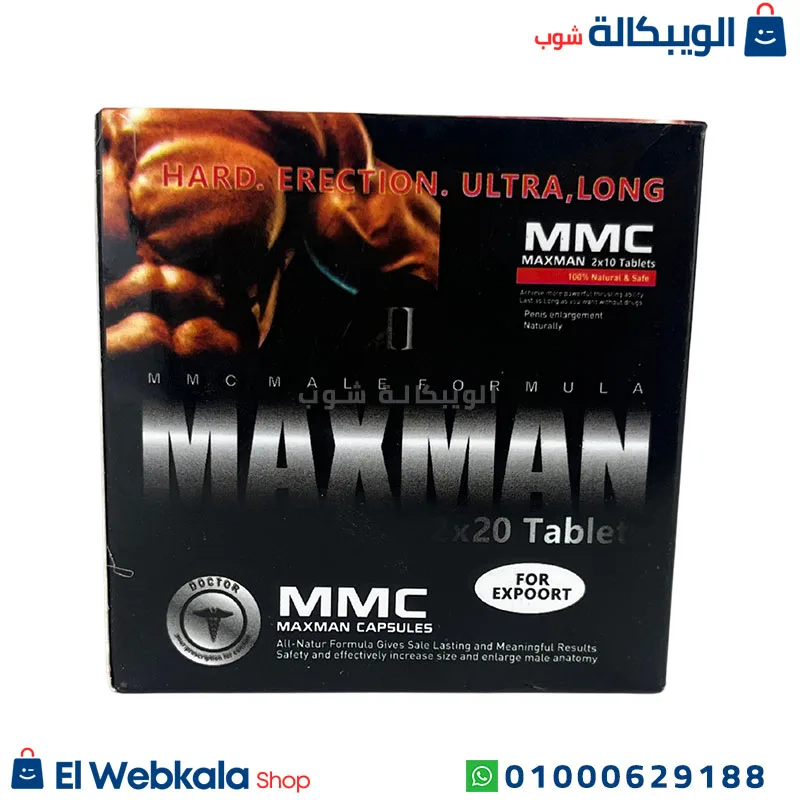 elwebkala-shop new .. (42) دواء ضعف انتصاب ماكس مان الترا