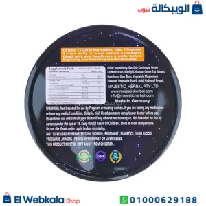 كبسولات فات باسترز للتخسيس وحرق الدهون 40 كبسولة علبة صفيح مدور fat busters ab care capsules كبسولات فات باسترز للتخسيس وحرق الدهون 40 كبسولة علبة صفيح مدور fat busters ab care capsules