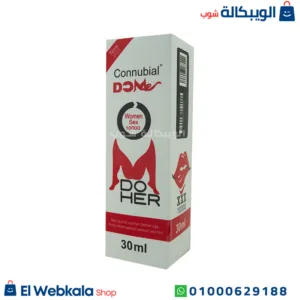 نقط كونيبال للنساء لعلاج البرود الجنسي 30مل نقط كونيبال للنساء لعلاج البرود الجنسي 30مل