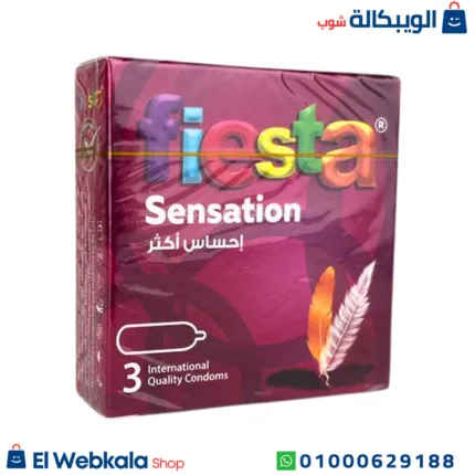 fiesta واقى ذكرى