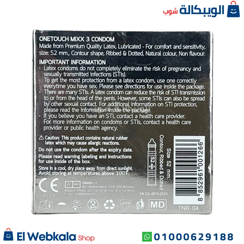 وان تاتش كوندوم منقط