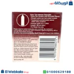 كاندوم ديوريكس للرجال
