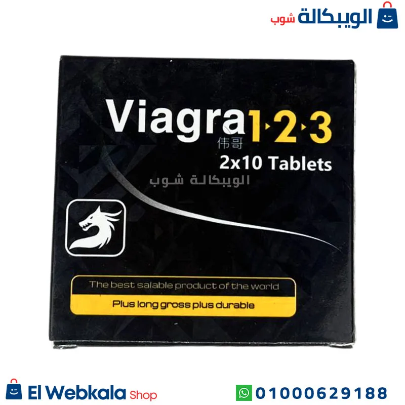 فياجرا ١٢٣ للرجال