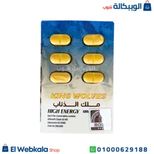 حبوب ملك الذئاب 180 للرجال انتصاب وتأخير king wolves 180 حبوب ملك الذئاب 180 للرجال انتصاب وتأخير king wolves 180