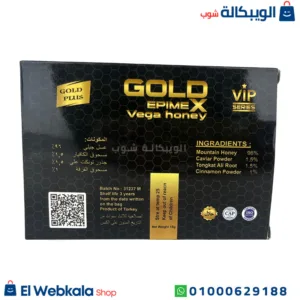 كيس عسل فيجا جولد بالخلطة العشبية لتقوية الانتصاب للرجال 10 اكياس كيس عسل فيجا جولد بالخلطة العشبية لتقوية الانتصاب للرجال 10 اكياس