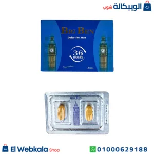 big ben's اقراص لتأخير القذف للرجال 2 قرص big ben tablet for men big ben's اقراص لتأخير القذف للرجال 2 قرص big ben tablet for men