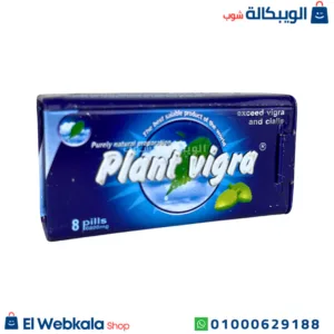 فياجرا ورقة الشجر بلانت فياجرا صفيح 8 اقراص plant vigra فياجرا ورقة الشجر بلانت فياجرا صفيح 8 اقراص plant vigra