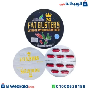 كبسولات فات باسترز للتخسيس وحرق الدهون 40 كبسولة علبة صفيح مدور fat busters ab care capsules كبسولات فات باسترز للتخسيس وحرق الدهون 40 كبسولة علبة صفيح مدور fat busters ab care capsules