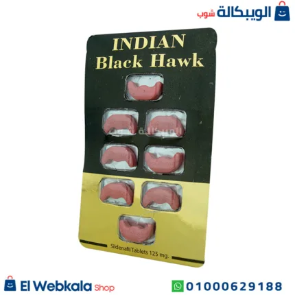 حبوب بلاك هوك الهندية