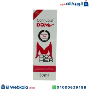 نقط كونيبال للنساء لعلاج البرود الجنسي 30مل نقط كونيبال للنساء لعلاج البرود الجنسي 30مل