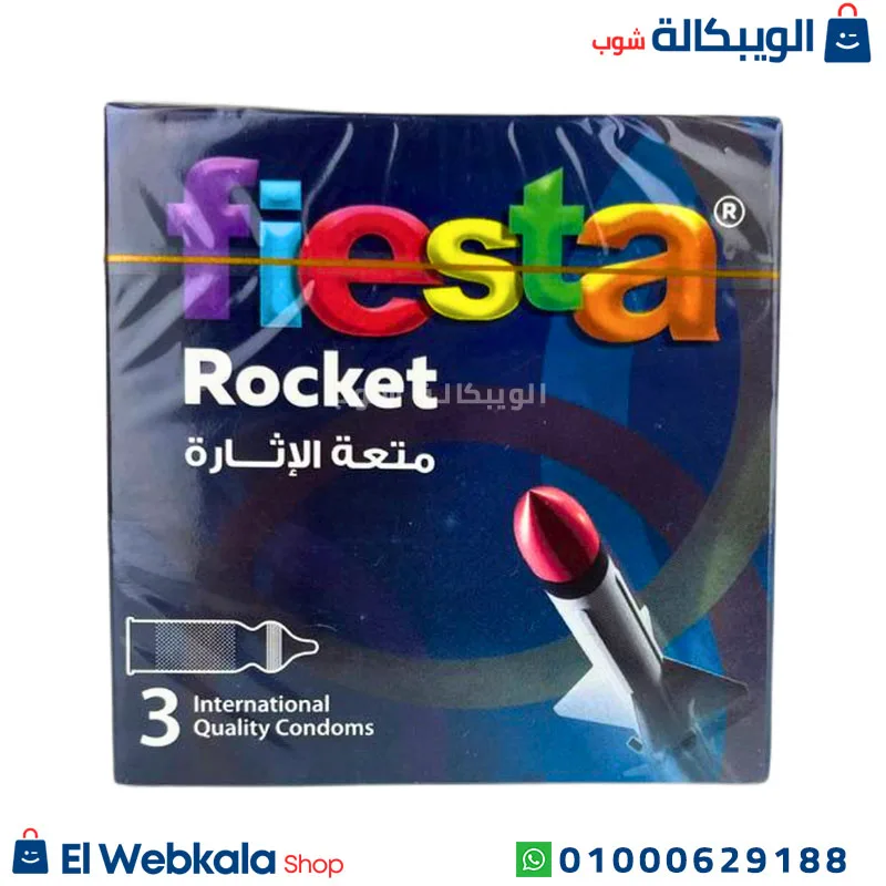 elwebkala-shop new copy (56) الكوندوم المضلع فيستا