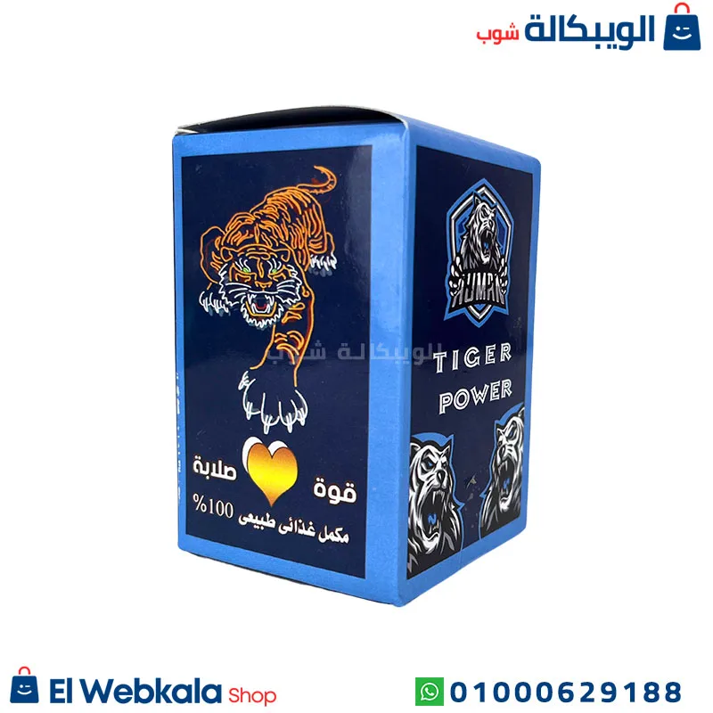 اقراص للانتصاب والتاخير تايجر باور اسود