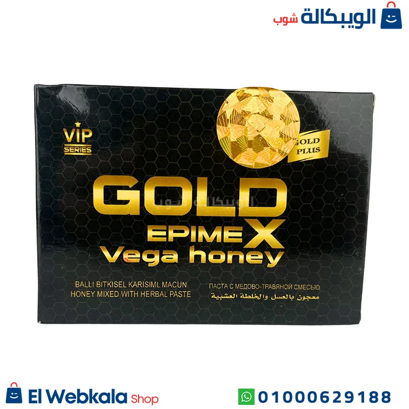 elwebkala-shop new copy (83) كيس عسل فيجا جولد