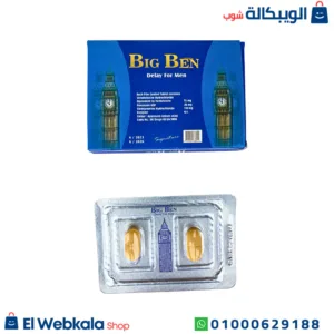 big ben's اقراص لتأخير القذف للرجال 2 قرص big ben tablet for men big ben's اقراص لتأخير القذف للرجال 2 قرص big ben tablet for men