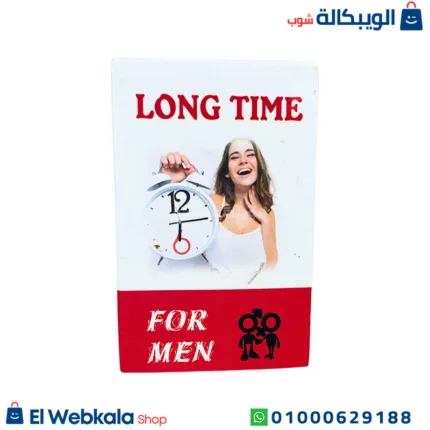 كبسولات تأخير القذف لونج تايم للرجال