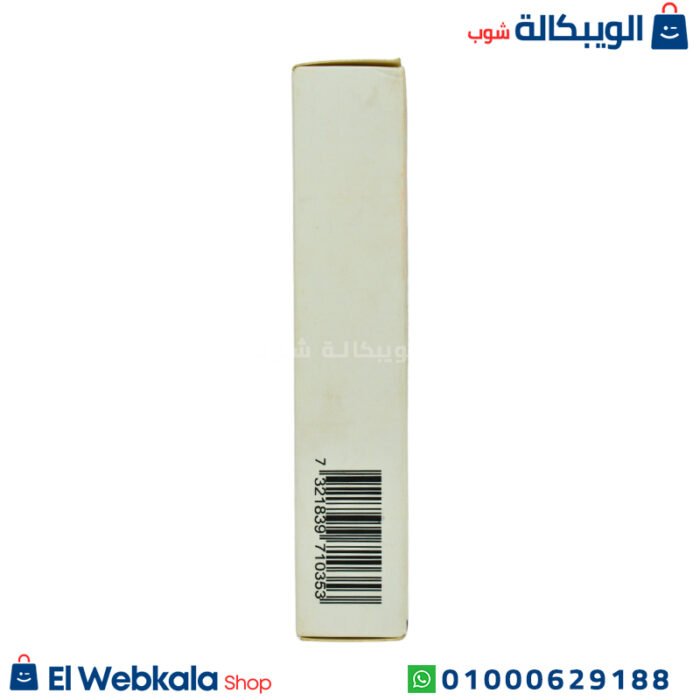 كريم املا المخدر