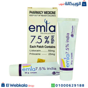 كريم املا المخدر كريم تأخير القذف 7.5% 2 انبوبة emla india كريم املا المخدر كريم تأخير القذف 7.5% 2 انبوبة emla india