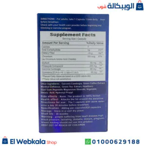 فات اتاك كبسول للتخسيس والتخلص من مشكلات السمنة 30 كبسولة – fat attack slimming capsules فات اتاك كبسول للتخسيس والتخلص من مشكلات السمنة 30 كبسولة – fat attack slimming capsules