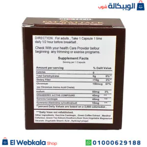 كبسولات فات اتاك للتخسيس والتخلص من مشكلات السمنة 30 كبسولة – fat attack slimming capsules كبسولات فات اتاك للتخسيس والتخلص من مشكلات السمنة 30 كبسولة – fat attack slimming capsules