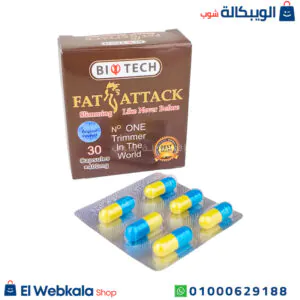 كبسولات فات اتاك للتخسيس والتخلص من مشكلات السمنة 30 كبسولة – fat attack slimming capsules كبسولات فات اتاك للتخسيس والتخلص من مشكلات السمنة 30 كبسولة – fat attack slimming capsules