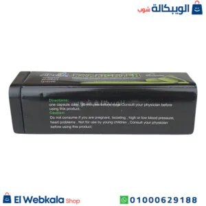 حبوب fat fighter للتخسيس وإذابة الدهون fat fighter abcare 42 كبسولة حبوب fat fighter للتخسيس وإذابة الدهون fat fighter abcare 42 كبسولة