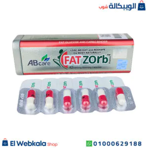 اقراص fatzorb للتخسيس وسد الشهية 42 كبسولة علبة معدنية fatzorb ab care اقراص fatzorb للتخسيس وسد الشهية 42 كبسولة علبة معدنية fatzorb ab care