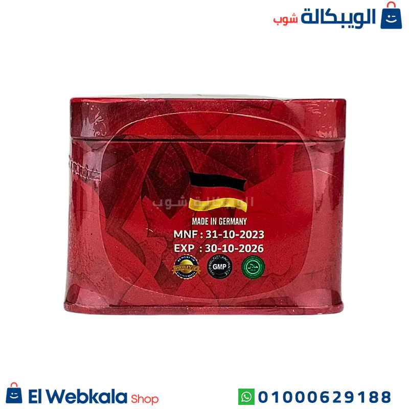 حبوب تخسيس fettarm