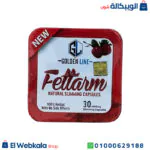 حبوب تخسيس fettarm